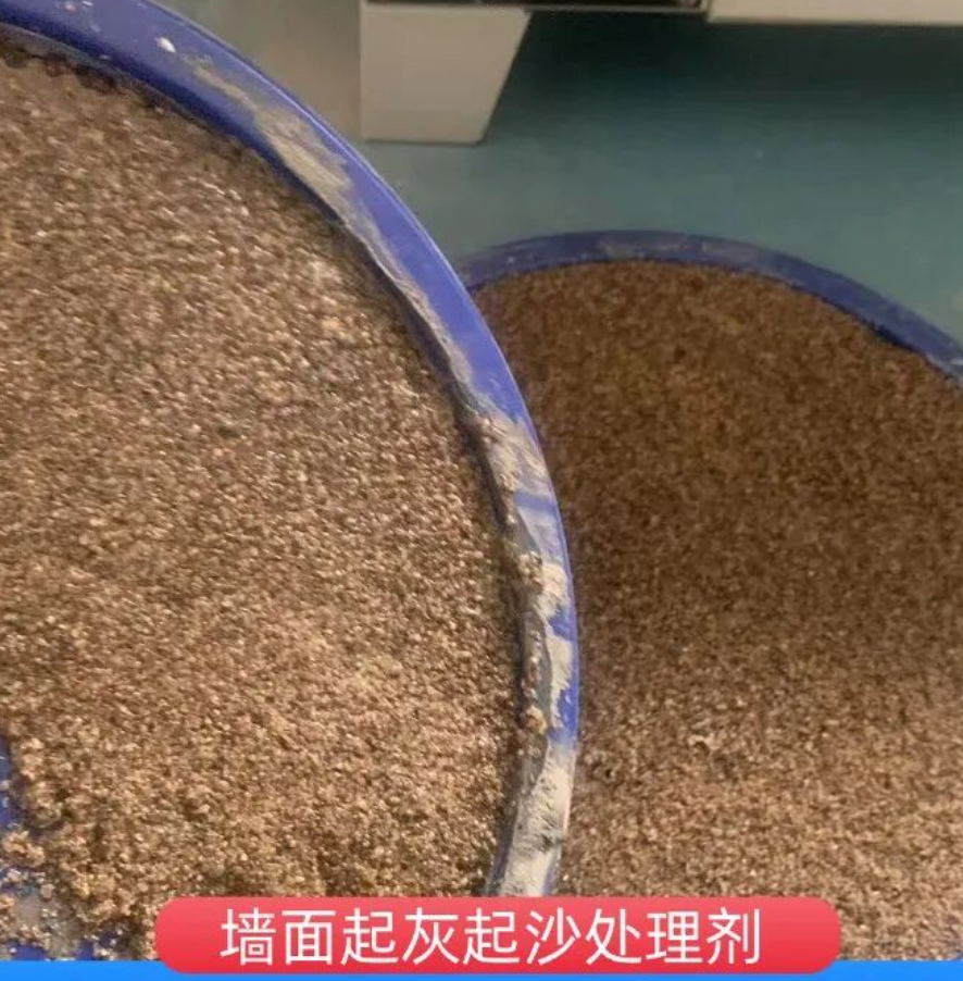 禅城墙面起灰起沙处理硬化剂工作原理